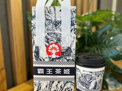 -霸王茶姬(正佳广场店)