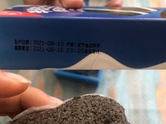 -好利来(马栏广场店)