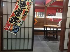 -隐月· 㐂和食屋(芝罘万达公馆店)