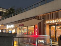 -点都德(长泰广场店)