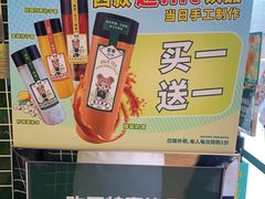 -翠华餐厅(德基广场店)