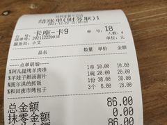 -清真·玛丽亚新疆菜主题餐厅(浙江中路店)