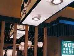-绿草地·湘菜(喜盈门店)