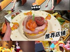 -松临·铁板烧&Omakase(神农店)