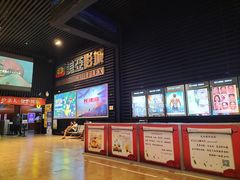 -天津美亚HeyLED影城(天津水游城店)