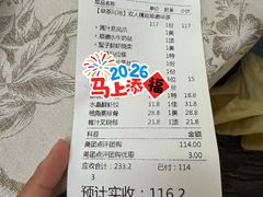 -香云轩·顺德菜(香云纱园林酒店店)