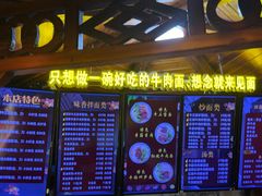 -金杨拉面王小吃面馆·牛三宝面·红烧牛肉粉