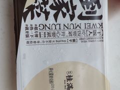 -桂满陇天书(南京德基旗舰店)