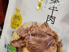 -盒马鲜生(莱蒙都会店)