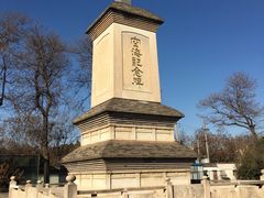 -西安青龙寺遗址景区
