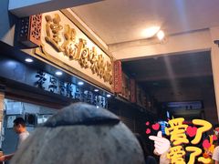 -達揚原味燉品(文明路店)