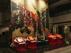 -南京钟山宾馆(江苏省会议中心)
