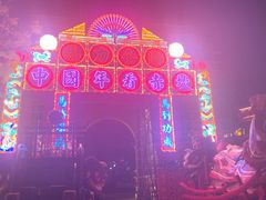 -赤坎·广东华侨国际旅游度假区