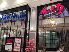 门面-尚一汤·粤菜海鲜(环球港店)