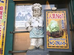 -幸运小丑汉堡(Bay Area本店)
