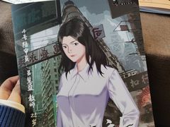 -猫尾侦探俱乐部·剧本杀·狼人杀