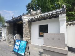 -包公祠
