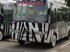 -西安秦岭野生动物园