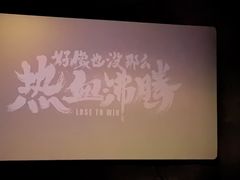 -保利国际影城(中环店)