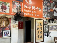 -关氏饮食店