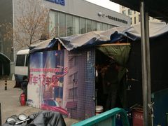 门面-大姐麻辣烫(莲宝中路店)