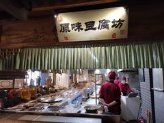自助取餐区-淀里船宴(卓达店)