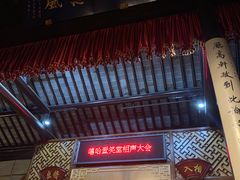 -嘻哈壹笑堂相声茶馆(大儒巷店)