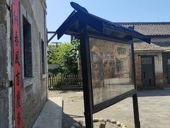 -清风小镇闯关东影视基地