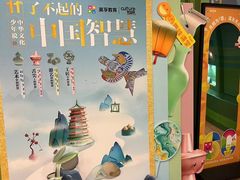 -英孚教育青少儿(徐汇徐家汇中心)