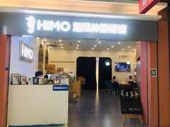 -海马体照相馆(上海宝山万达广场店)