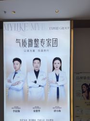 -南京美莱医疗美容·旗舰店