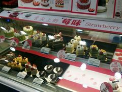 -卡吉诺动物奶油生日蛋糕(蓝堡湾店)