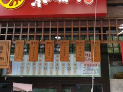 门面-京天红酒家(虎坊路店)