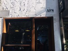 -AFS Cafe & Canteen(闽江二路店)