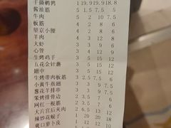 -状元阁烧烤(新华路总店)