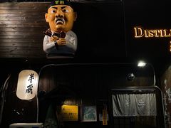 -半藏居酒屋(香港花园店)