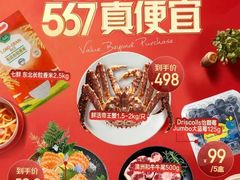 -七鲜超市(瑞虹天地太阳宫店)