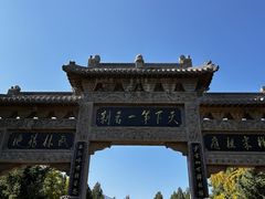 景点-少林寺景区