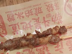 -遇见小面(凯德广场店)