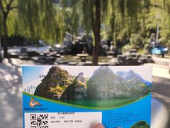 -孤山寨风景区
