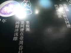 -眷村阿嬷(花城汇店)
