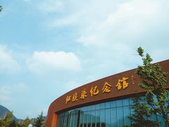 -红旗渠纪念馆