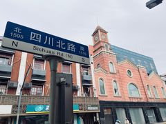 -中共四大纪念馆