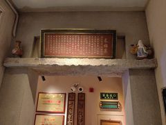 -春梅里卤鹅馆·47年老字号(中山路店)