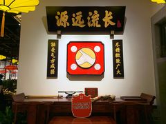 -受气牛肉·重庆耙牛肉(来福士店)