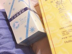 -好利来(鲁谷店)