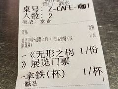 -自如ZSPACE四合院艺术餐厅