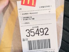 -麦当劳(欧陆广场店)