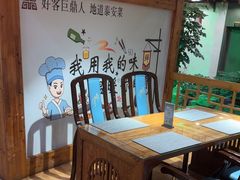 -老山东·山东菜(鲁菜名店)