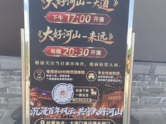 -大境门景区